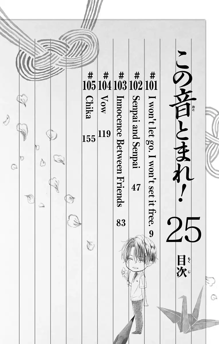 Kono Oto Tomare! Chapter 105.5 6